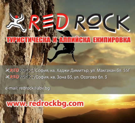 Red Rock